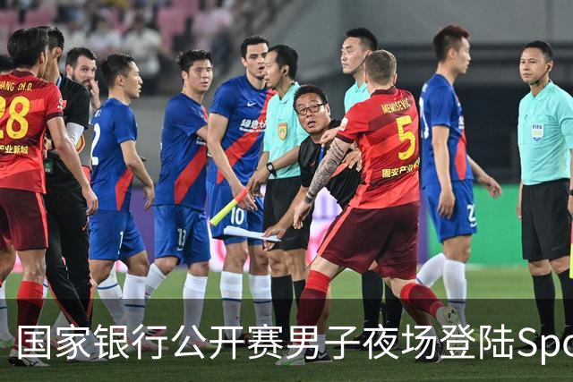 国家银行公开赛男子夜场登陆Sportsnet，观看需订阅